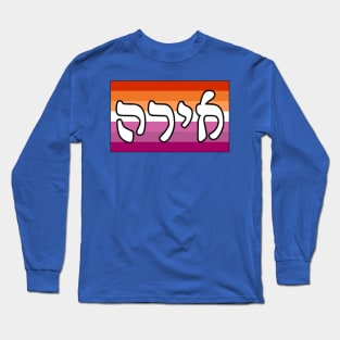 Ira - Wrath (Lesbian Pride Flag) Long Sleeve T-Shirt